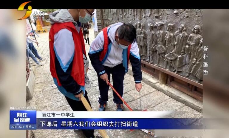 鏂囨槑涔嬮婊嬪吇鏍″洯,涓芥睙鏂囨槑涓