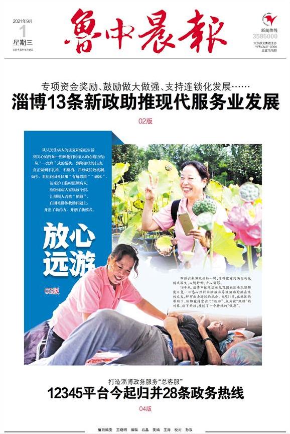 社区为残疾老人发放轮椅,社区为残疾老人送去轮椅