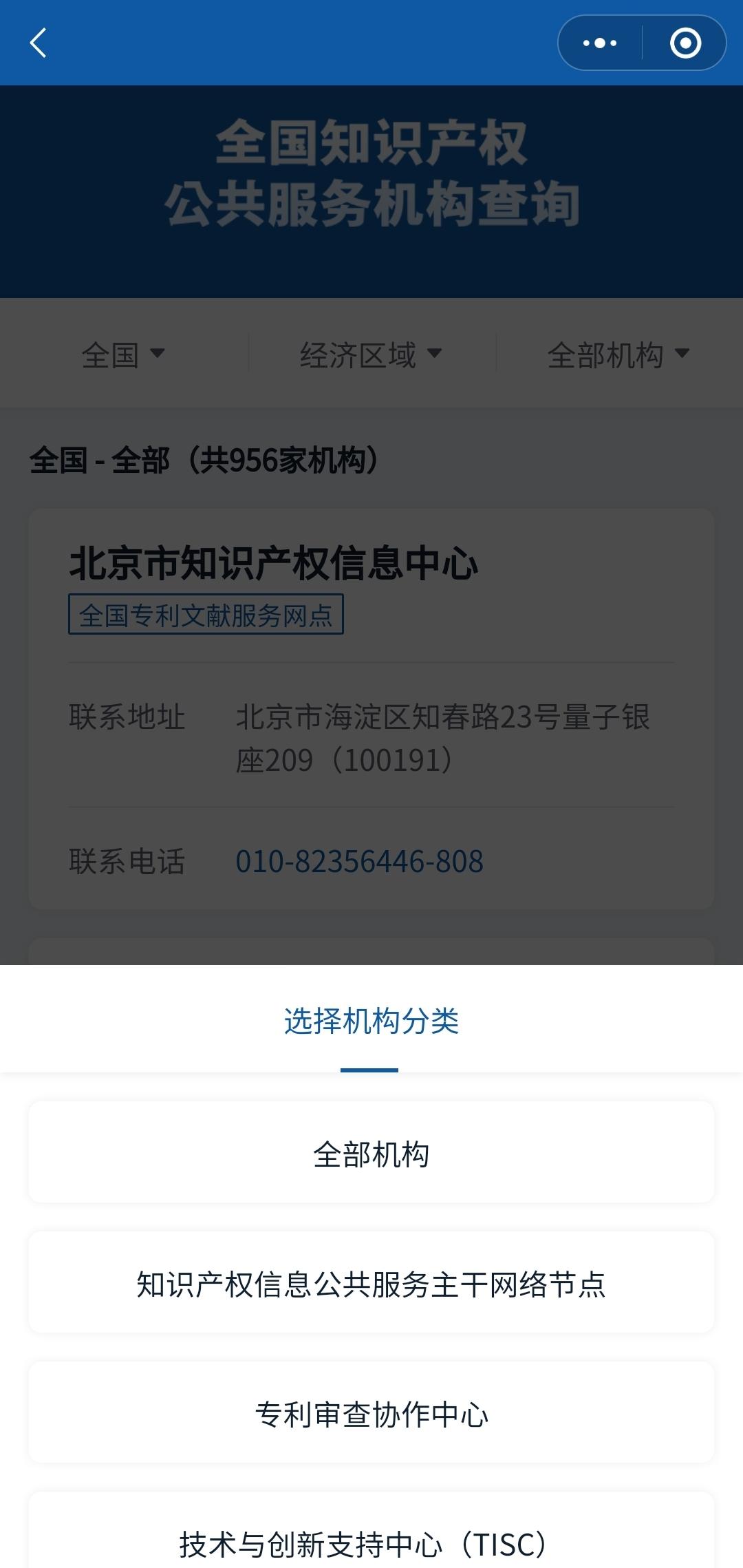 如果你有专利证书还被起诉怎么办,知识产权如何维权