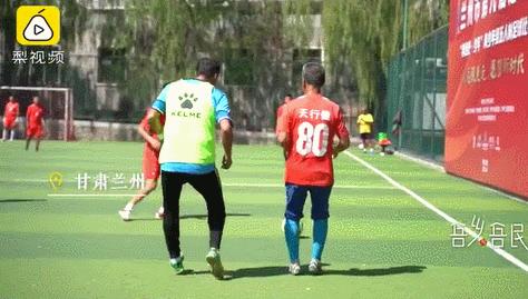 热爱可抵岁月漫长！兰州八旬“足球爷爷”16年每天踢球3小时，网友：不服不行