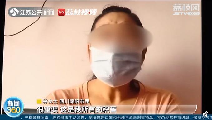 少年沉迷网络游戏花光家里积蓄,女孩盗用妈妈190万玩游戏