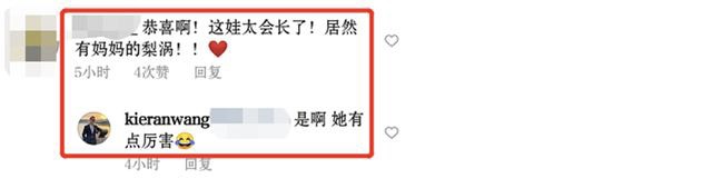 中国第一漂亮美人朱珠,朱珠晒女儿出生照