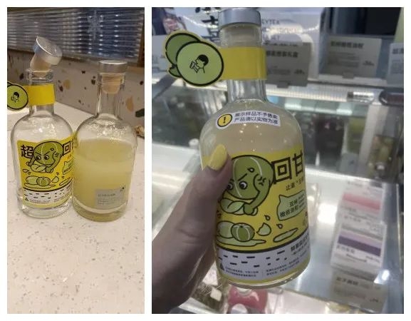 喜茶出事！店员错把陈列道具当饮料，顾客喝下后入院洗胃！回应来了