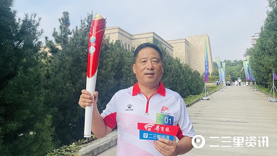 宝鸡迎十四运会火炬传递结束了吗,宝鸡十四运会火炬传递仪式