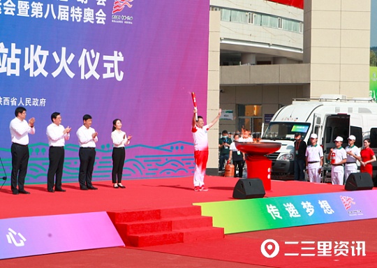 宝鸡迎十四运会火炬传递结束了吗,宝鸡十四运会火炬传递仪式