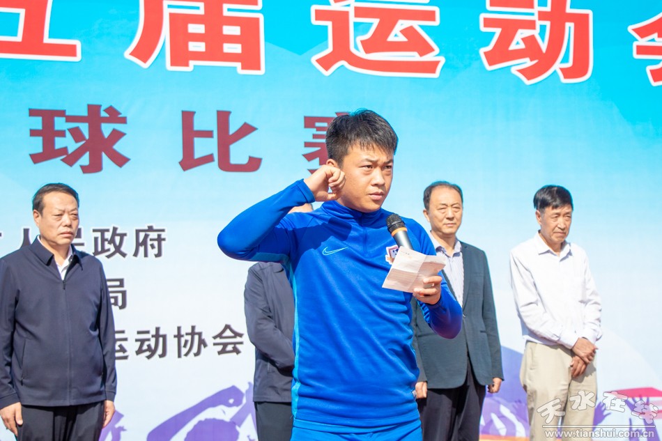 天水市金徽杯足球赛,天水市运动会足球赛