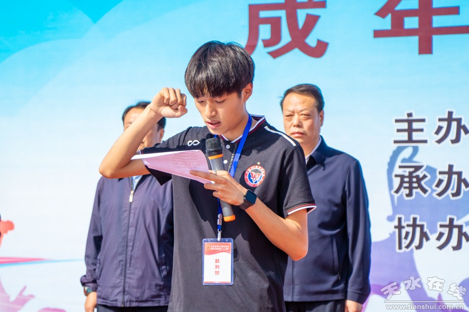 天水市金徽杯足球赛,天水市运动会足球赛