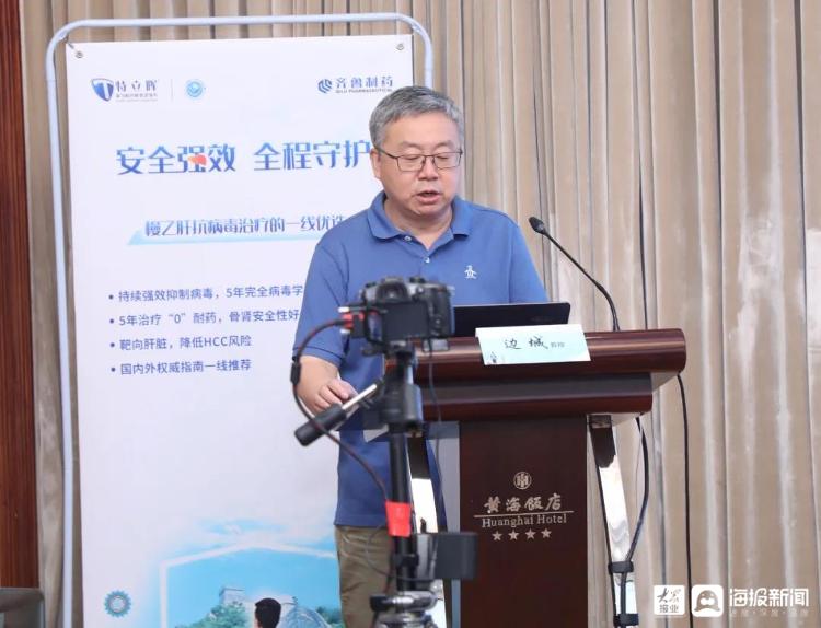 肝病防治科普行动启动,肝病规范化诊疗示范基地名单