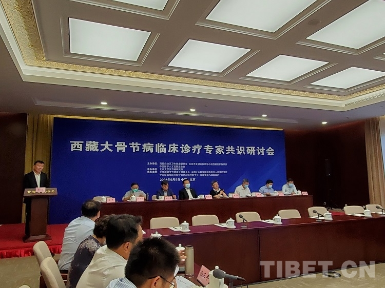 大骨节病的诊断标准,大骨节病的诊断与治疗