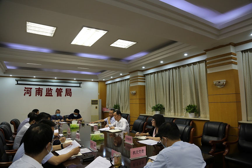 财政部河南监管局什么级别,财政部河南监管局检查组