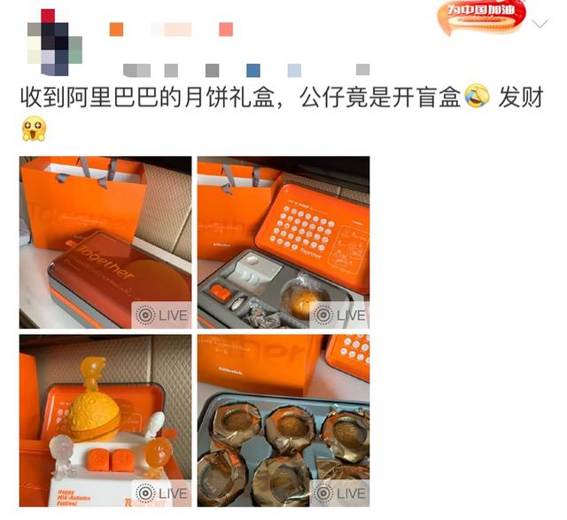 国潮月饼测评,国潮月饼大全