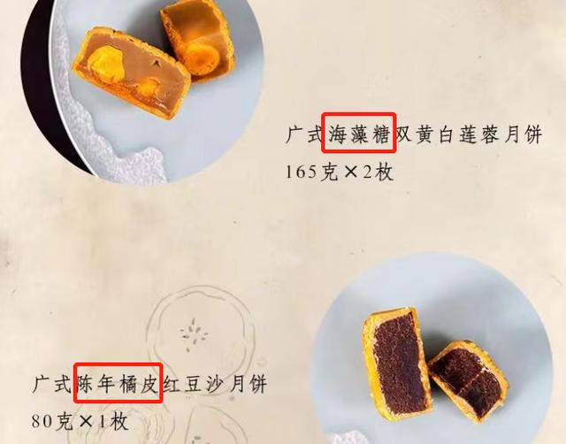 国潮月饼测评,国潮月饼大全