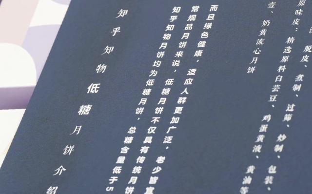 国潮月饼测评,国潮月饼大全