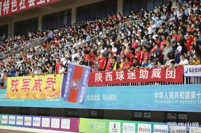 u18男足半决赛广东队对阵陕西,陕西14届全运会u18男子赛程比分