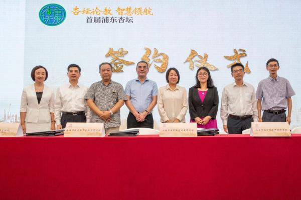 上海市青年教师队伍建设,浦东教师编制第一批名单公布