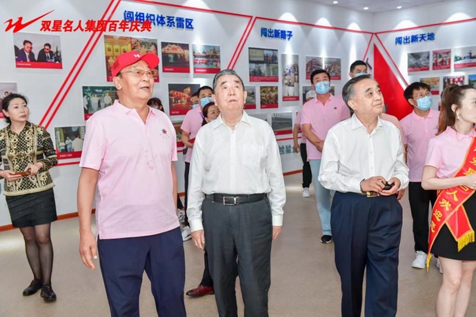 奋进百年路，讲好双星故事双星鞋服辉煌100周年庆典大会举办