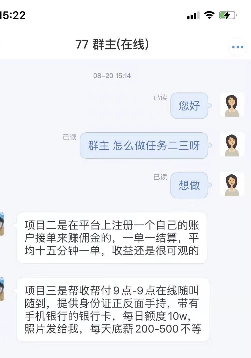 信用卡刷单会判几年,信用卡刷单