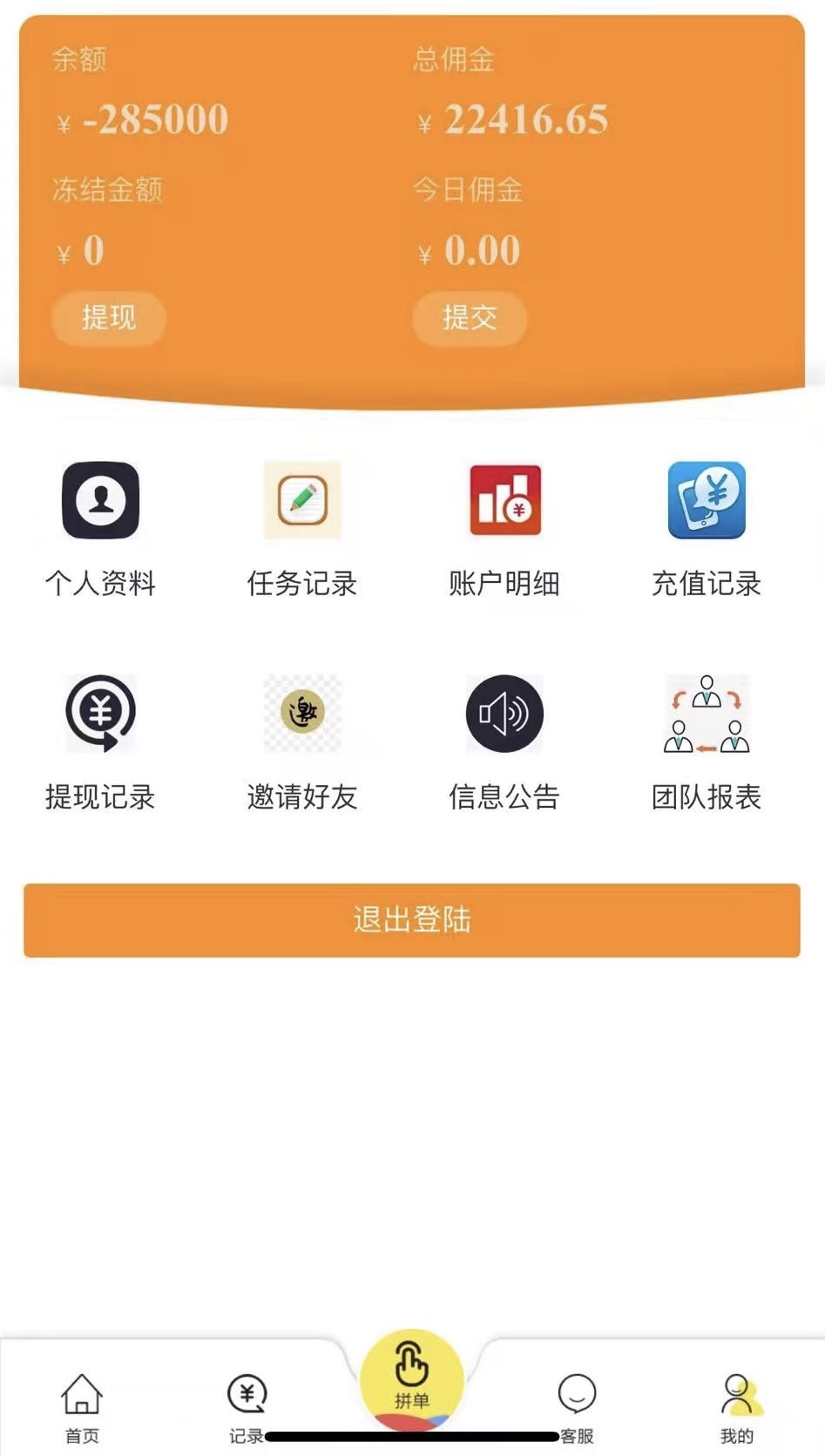 信用卡刷单会判几年,信用卡刷单