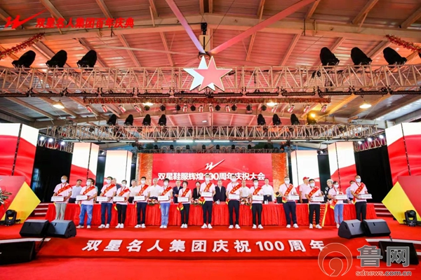 双星鞋服99周年庆典,双星100周年纪念鞋