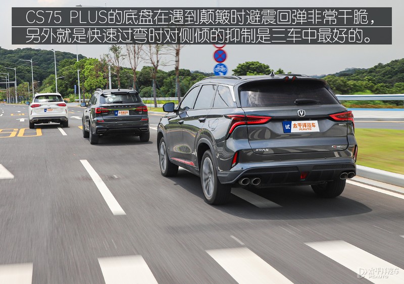 plus后缀,国产plus车型对比