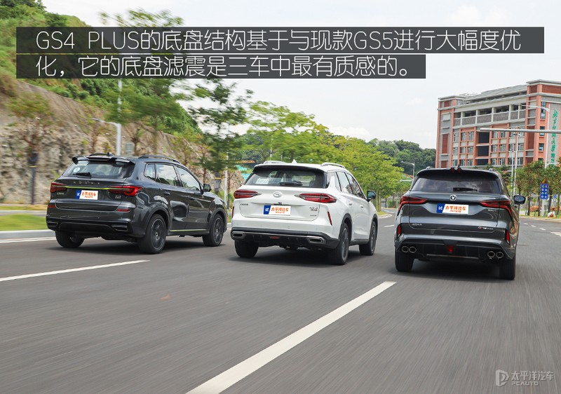 plus后缀,国产plus车型对比