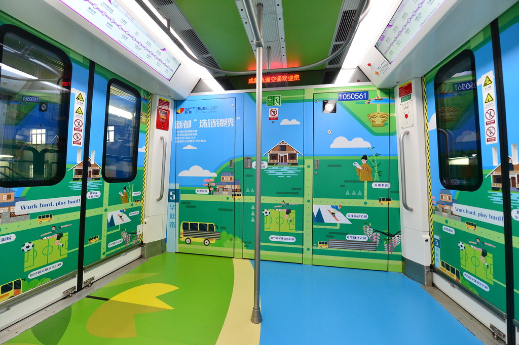 成都新都地铁站3号线转八号线,成都地铁5号线转8号线没有楼梯吗