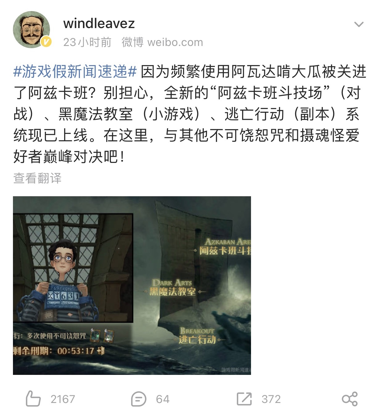 哈利波特销量2021,哈利波特畅销纪录