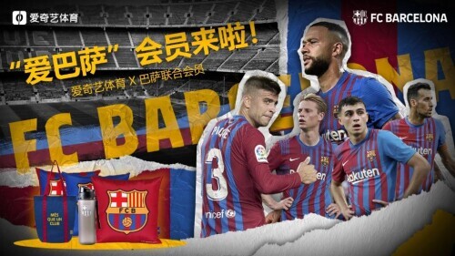 全运赛事直播,欧篮联巴萨vs拜仁比赛结果