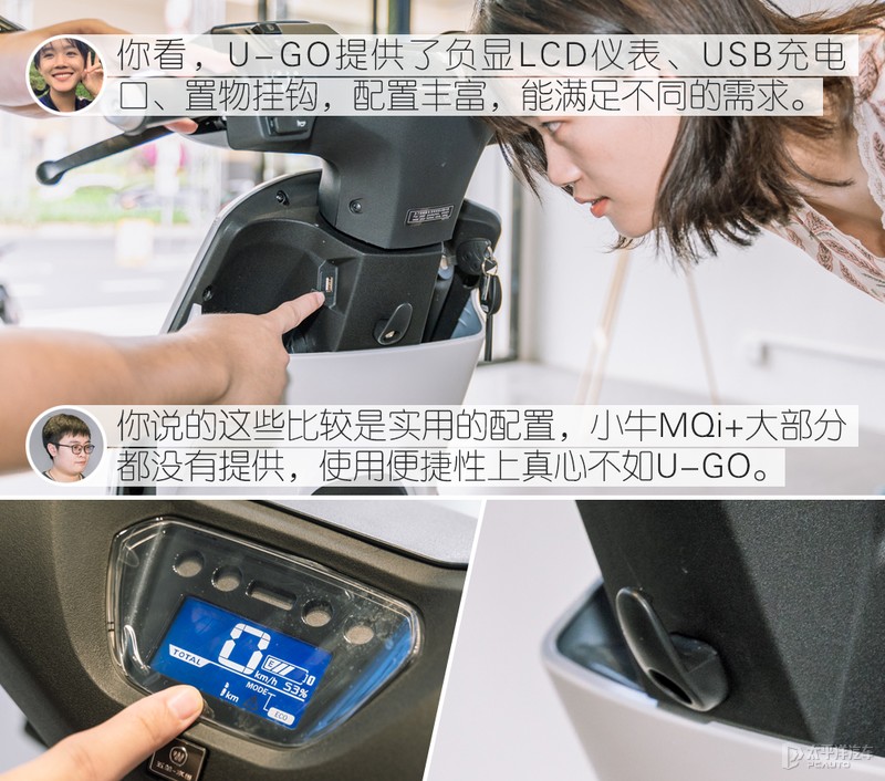 为信仰充值，到底值不值？车手小姐姐与资深编辑眼中的五羊-本田