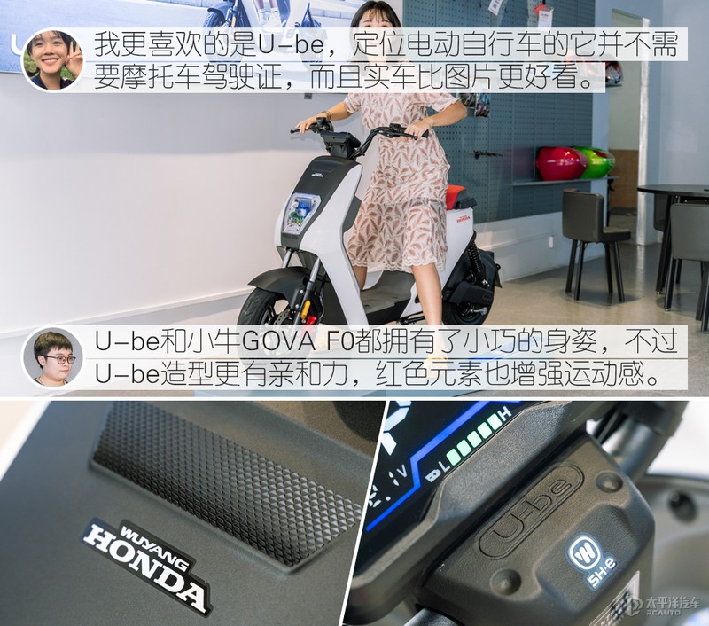 为信仰充值，到底值不值？车手小姐姐与资深编辑眼中的五羊-本田