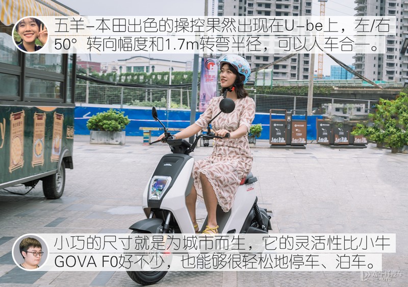 为信仰充值，到底值不值？车手小姐姐与资深编辑眼中的五羊-本田