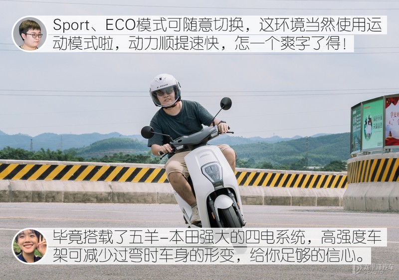 为信仰充值，到底值不值？车手小姐姐与资深编辑眼中的五羊-本田