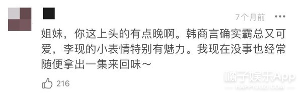 陈伟霆杨洋谁更帅,杨洋陈伟霆电影片段