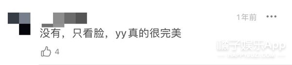 陈伟霆杨洋谁更帅,杨洋陈伟霆电影片段