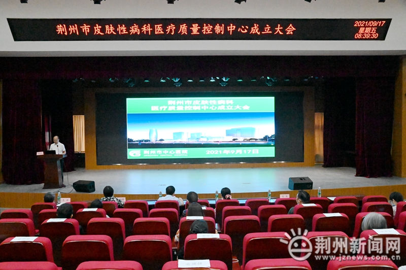 荆州市皮肤科医院,荆州市皮肤病专科医院在哪里