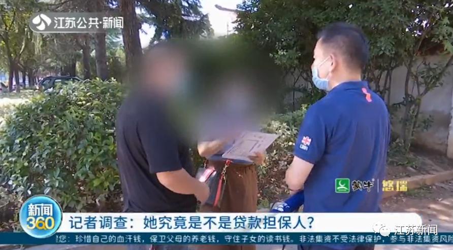 没签字却做了担保,借贷无担保人签字续贷