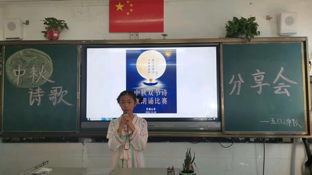 欢庆双节短小诗歌朗诵,小学低年级诗歌朗诵庆国庆