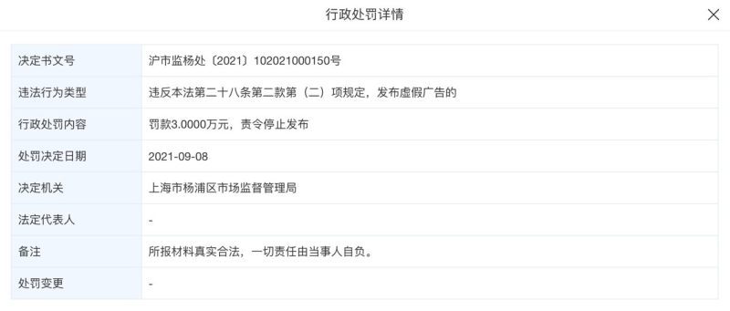 借点钱App遭网信办通报侵犯个人信息曾被诉为年化利率超4000%为714高炮导流