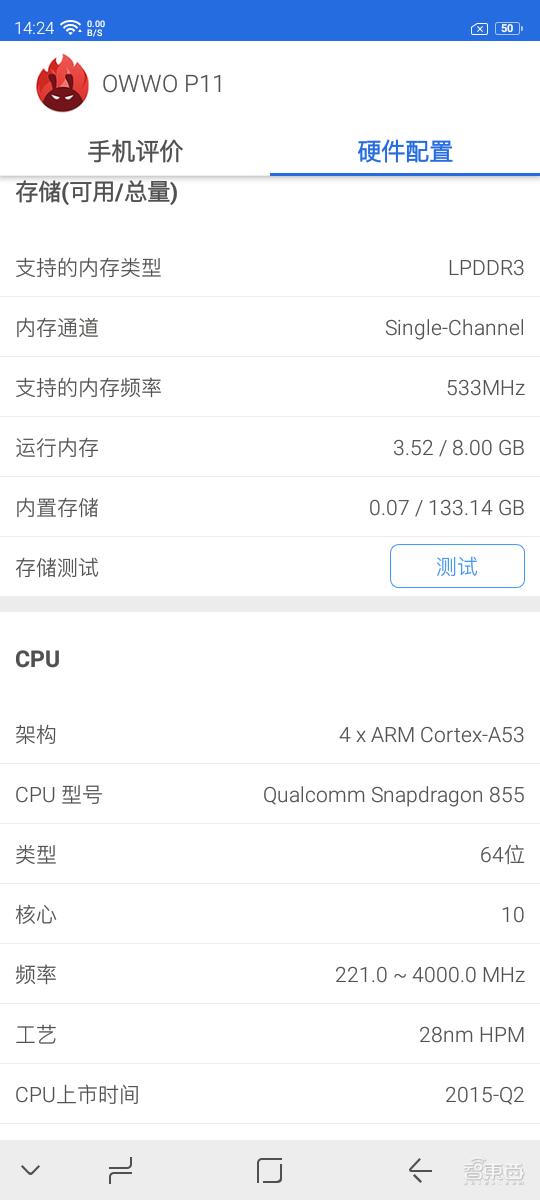 iphone13拆解值多少,iphone13一千多块钱真的假的