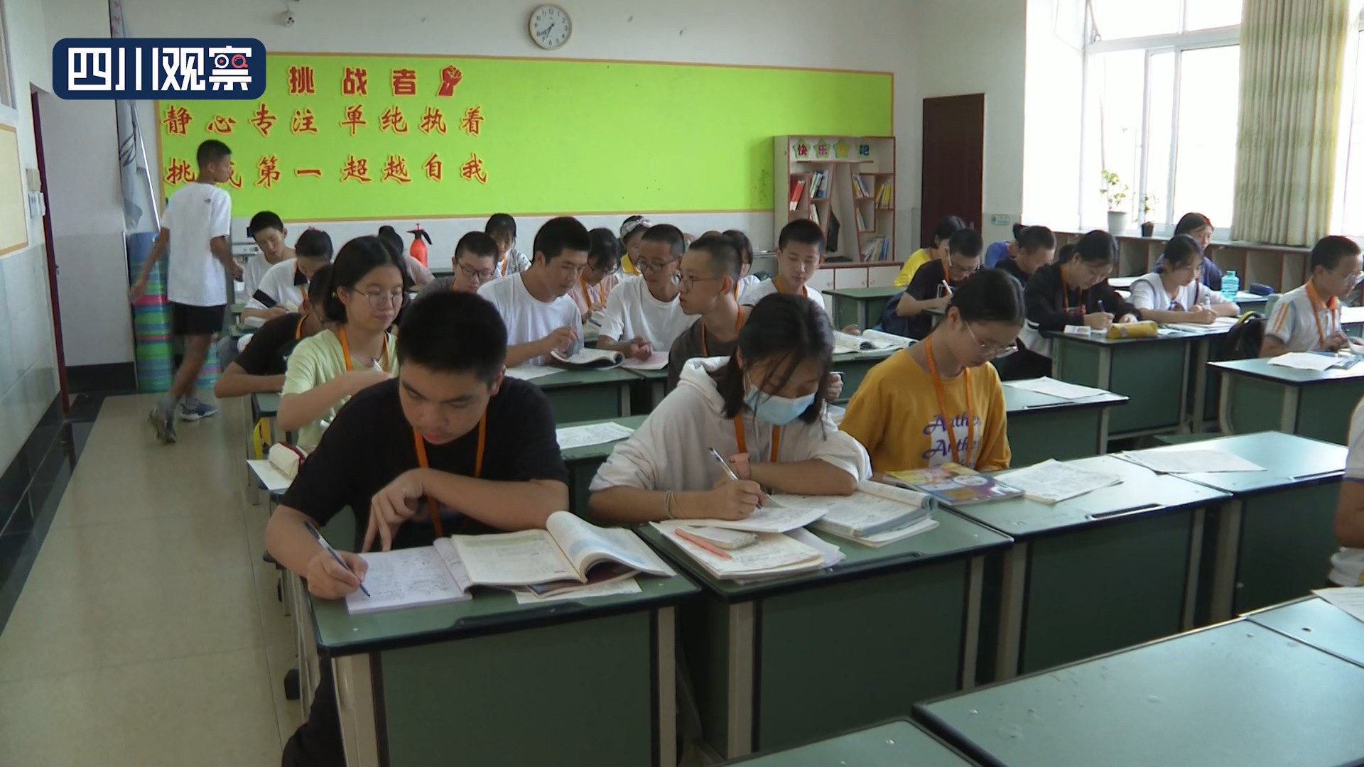 泸县返校,震后泸县