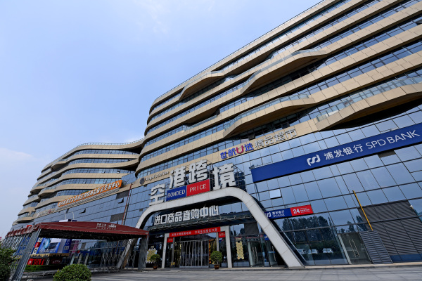 郑州扫货攻略,在家门口就能逛超市