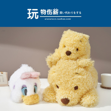 美条十堰维尼熊公仔，6音承德德意油烟机，乐山韩版胖mm春装，羽楞大源公司