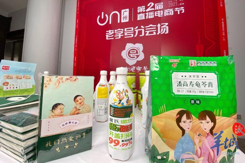 火出圈的餐饮店,火出圈的带货直播间排名