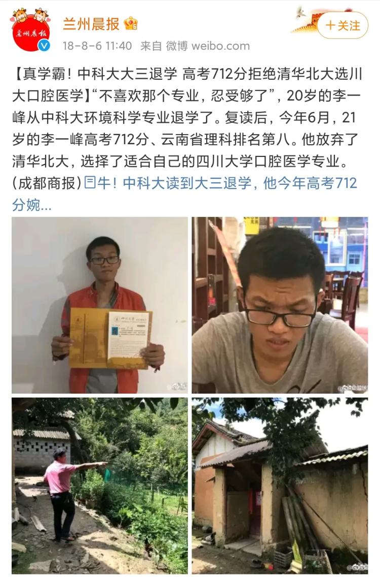 去成都读大专有用吗,去成都大学读研究生怎么样