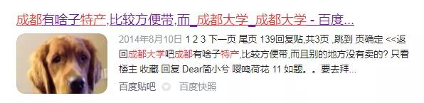 去成都读大专有用吗,去成都大学读研究生怎么样