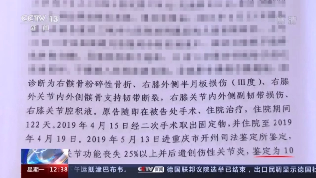 因为医院走廊地上的一摊水她从此落下十级伤残最终谁该为这场意外负责？