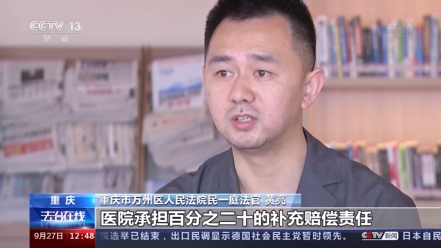 因为医院走廊地上的一摊水她从此落下十级伤残最终谁该为这场意外负责？