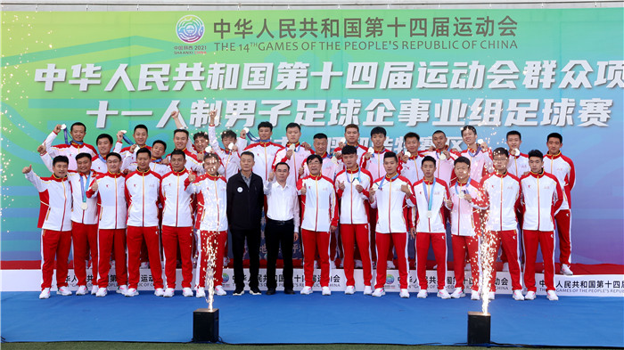 济南男足冠军,济南能源集团足球队员名单