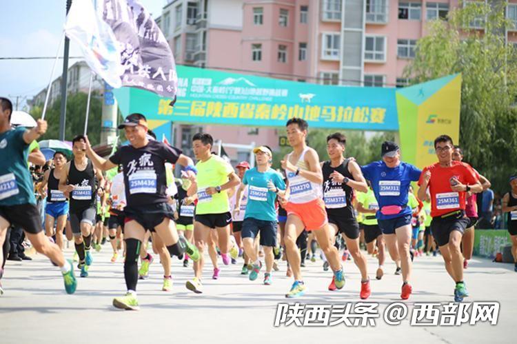 全运盛会共享发展,全运向前冲开幕式