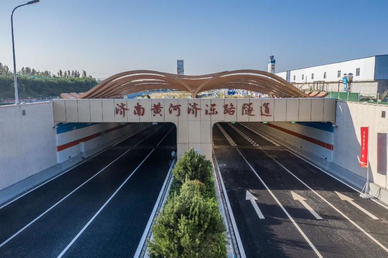 济南黄河济泺路隧道交通禁行公告,济南市泉城路摩托车限行吗